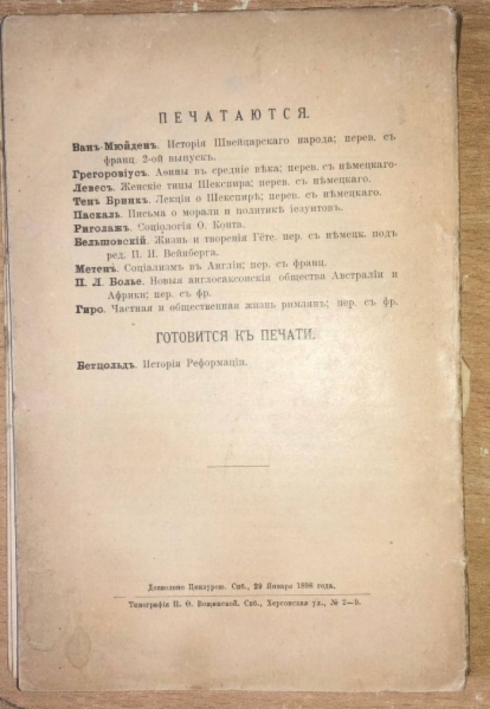 Грээм Кенет. Золотой возраст.