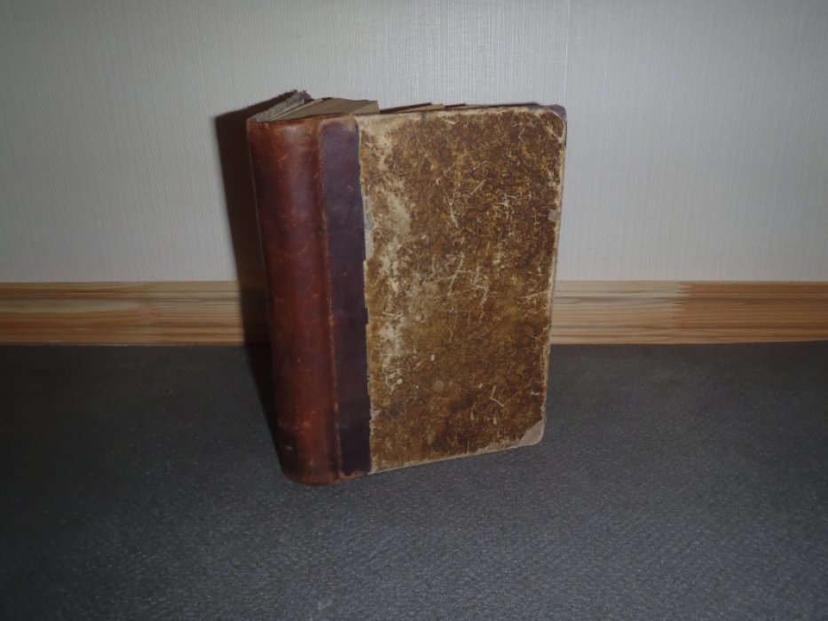 Всемирный путешественник. 1898г. N1-12( Нет N3, всего 11 номеров), Сельское хозяйство и домоводство. 1898г.N 1-12(Полный Комплект). Домашний театр. 1898г.N1-12( Нет N10, всего 11 номеров) Конволют. Под одним переплетом