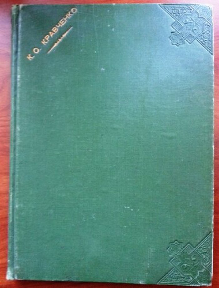 Чайковский П.И. Евгений Онегин. Лирические сцены в 3-х действиях.