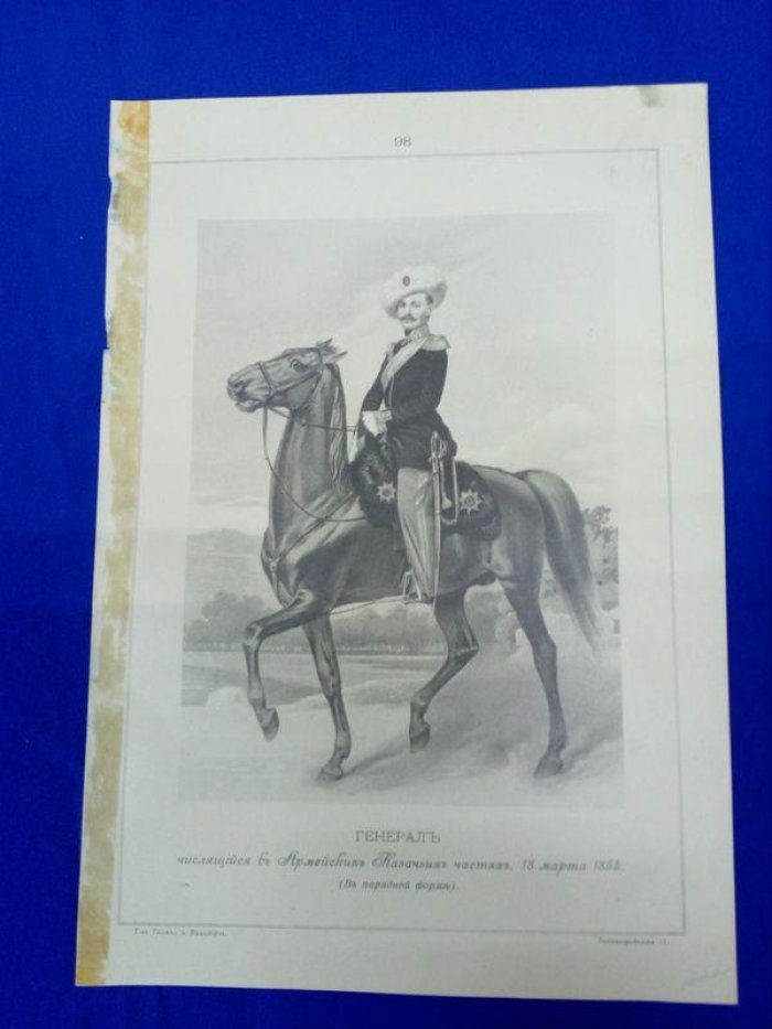 Литография. Генерал, числящийся в Армейских Казачьих частях. 18 марта 1855. (В парадной форме).