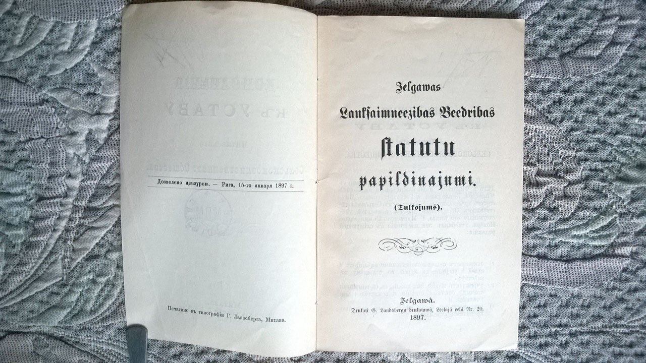 Дополнения к уставу Митавского сельскохозяйственного общества.