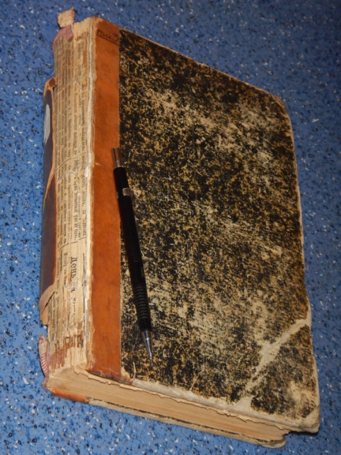 Свод Законов Российской империи, издание 1896 года.