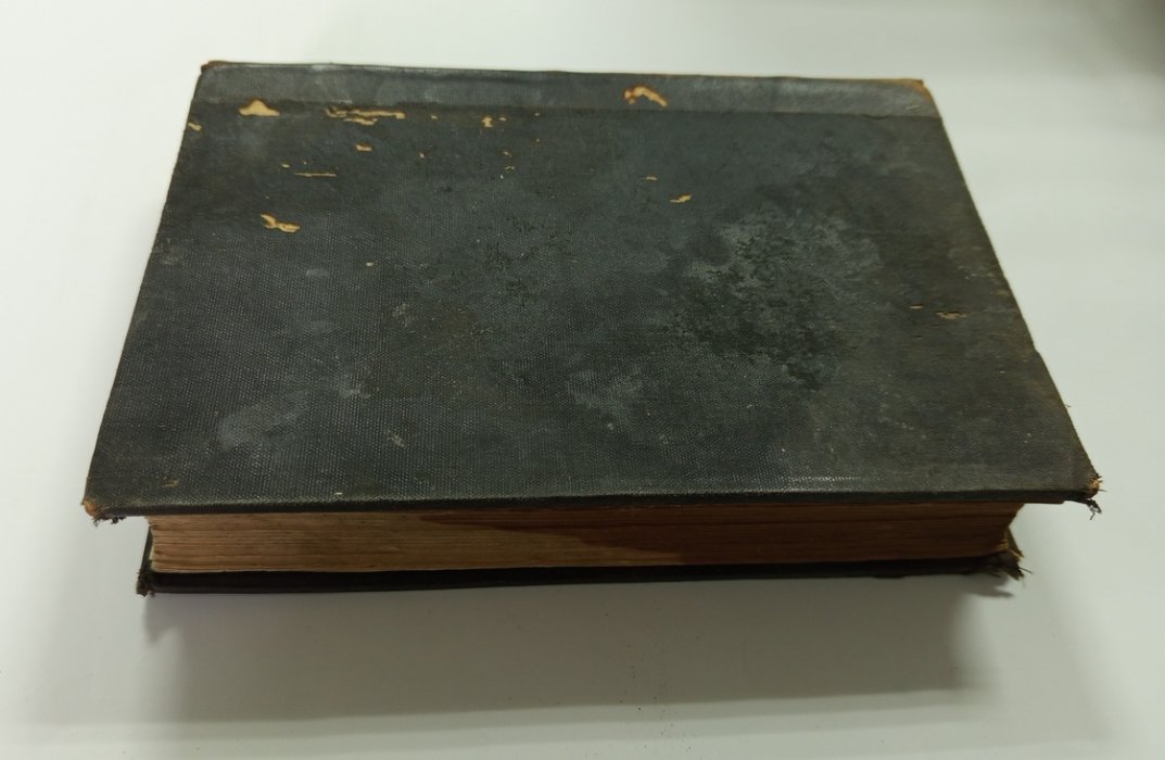 Конволют.