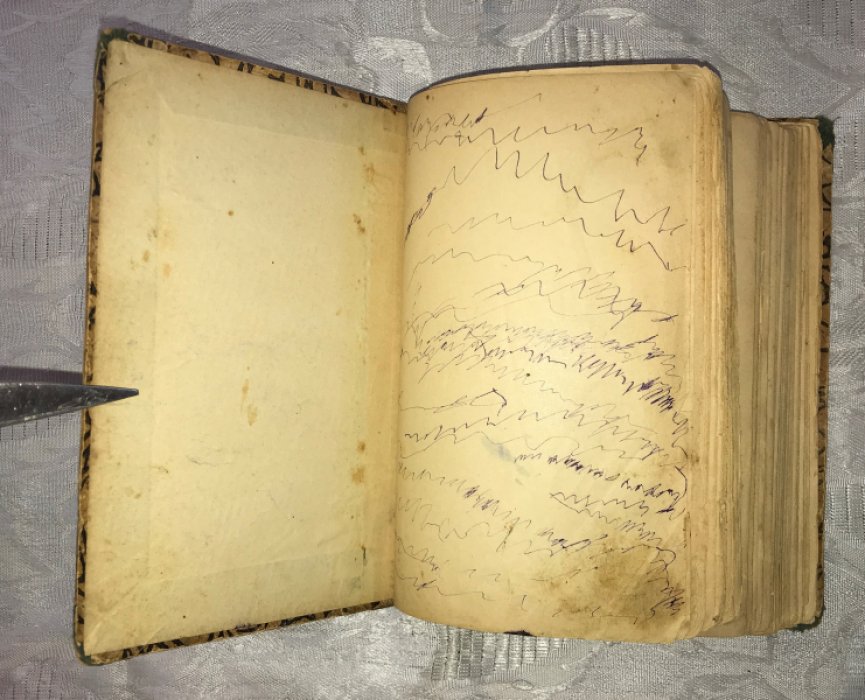 Олькот Л. Маленькие женщины или Детство четырех сестер.