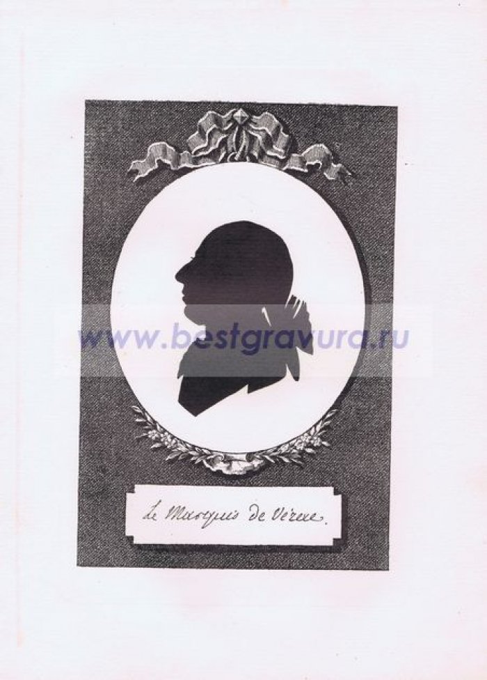 Сидо, Фредерик Георг (Sideau, Frederic George). Маркиз Карл-Оливье де Верак, французский министр.
