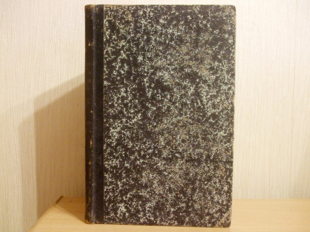 Русская старина 1895 г. Май.