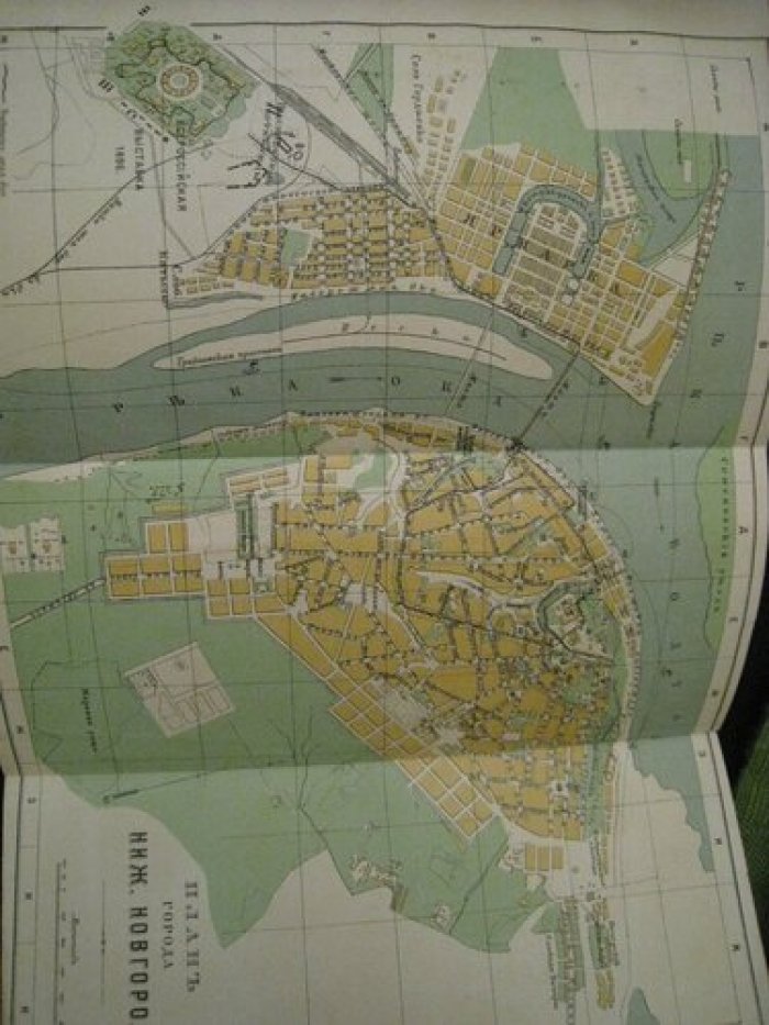 Всероссийская выставка в Нижнем Новгороде 1896 г. Путеводитель.