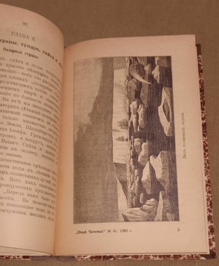 Сабинина, Мария Войцеховна. Жизнь на земле.