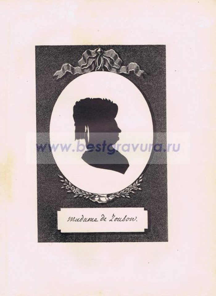 Сидо, Фредерик Георг (Sideau, Frederic George). Мария Воиновна Зубова (Римская-Корсакова), певица.