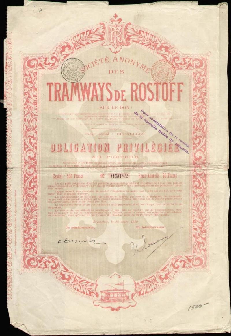 Облигация Tramways de Rostoff (Трамвай Ростова). Obligation Privilegiee. Capital 500 Francs.