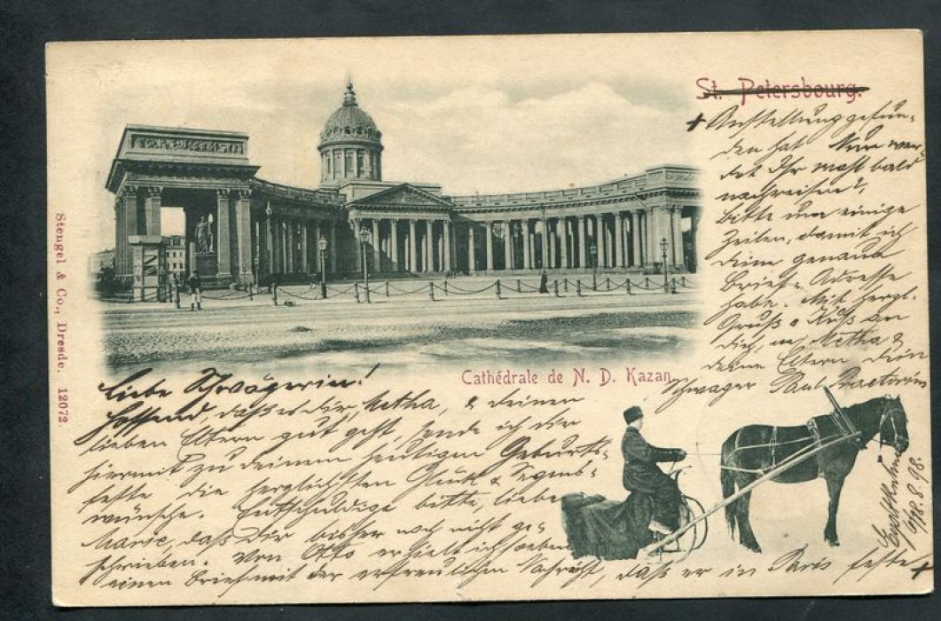 С.-Петербург. Казанский собор.