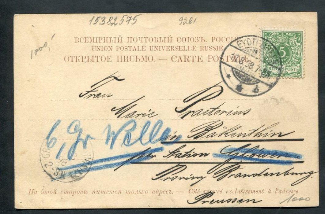 С.-Петербург. Казанский собор.