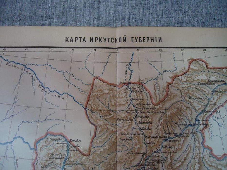 Карта Иркутской губернии. Иркутская губерния.