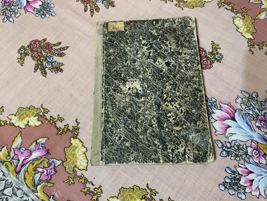 Корелин М.С. Очерк из истории философской мысли.