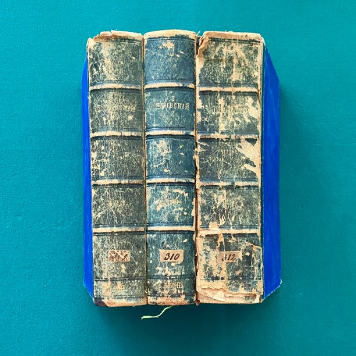 Островский А.Н. Сочинения А.Н. Островского. В 10-ти томах. Тома 1-6, 9-10.