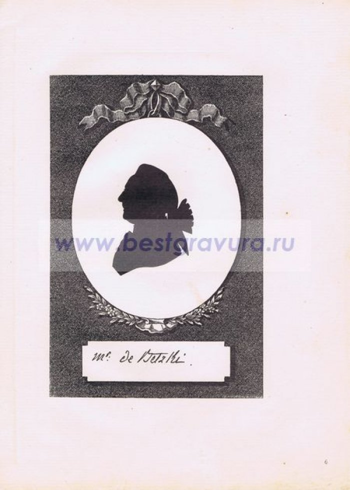 Сидо, Фредерик Георг (Sideau, Frederic George). Иван Иванович Бецкой, личный секретарь Екатерины II.