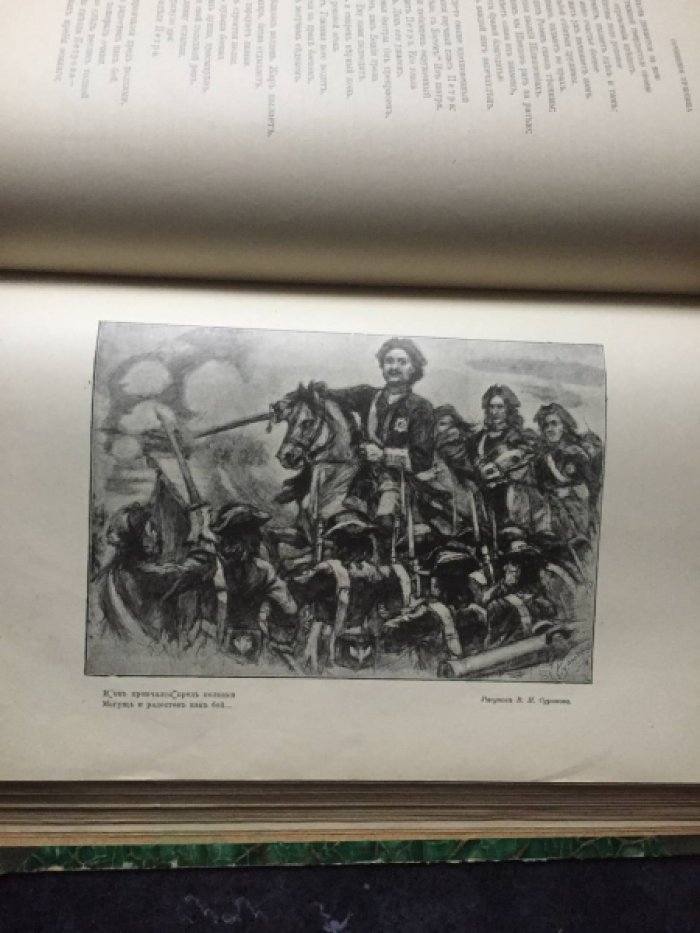 Сочинения А.С.Пушкина в 3-х т.Т.1.