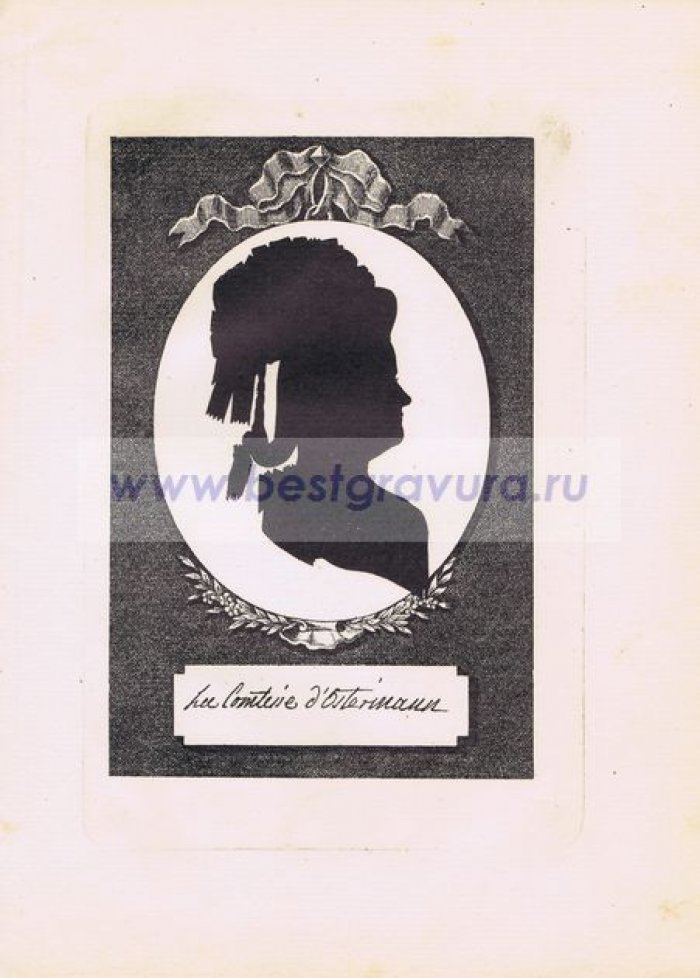 Сидо, Фредерик Георг (Sideau, Frederic George). Графиня Александра Ивановна Остерман (Талызина).