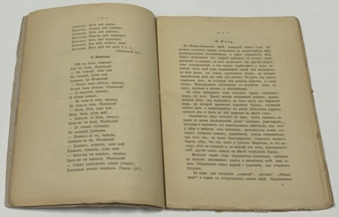 Древнерусские драматические произведения.