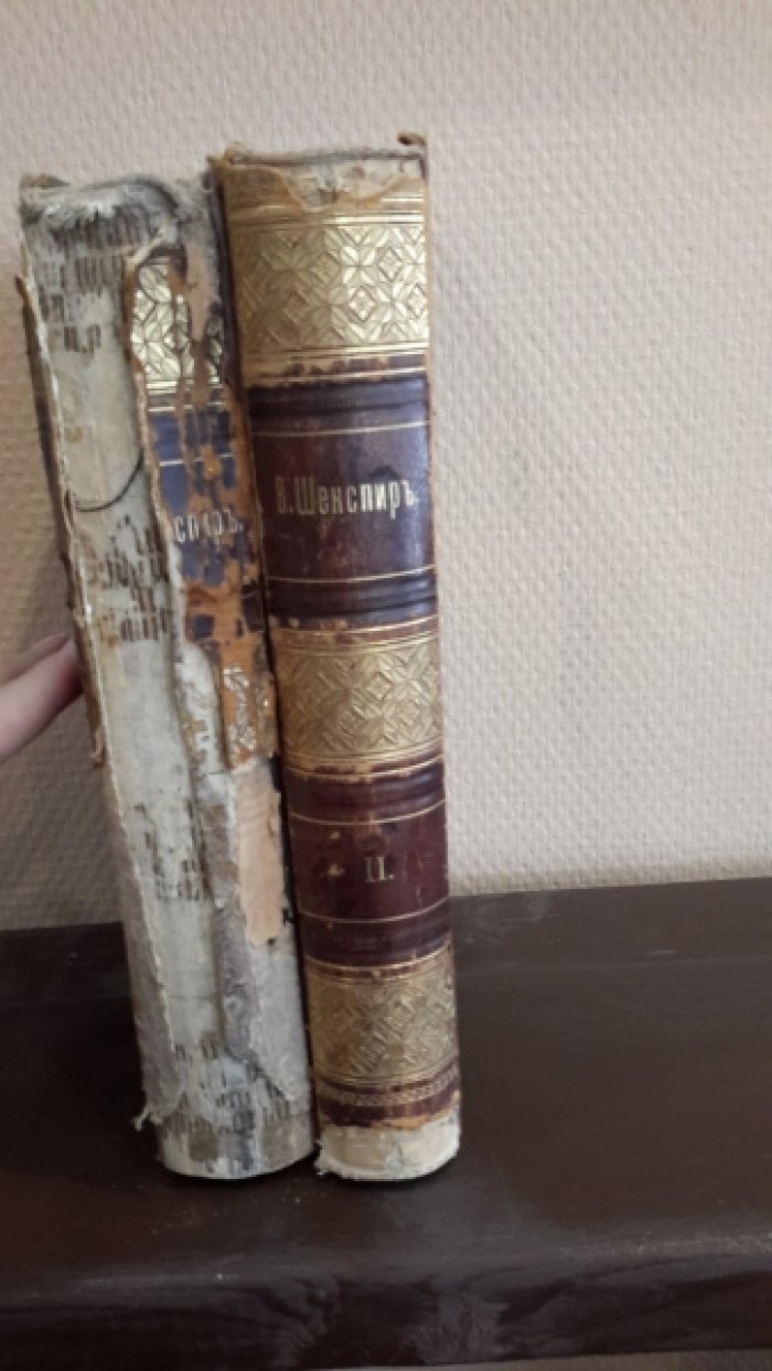 Гербель, Н.В. Полное собрание сочинений Виллиама Шекспира.
