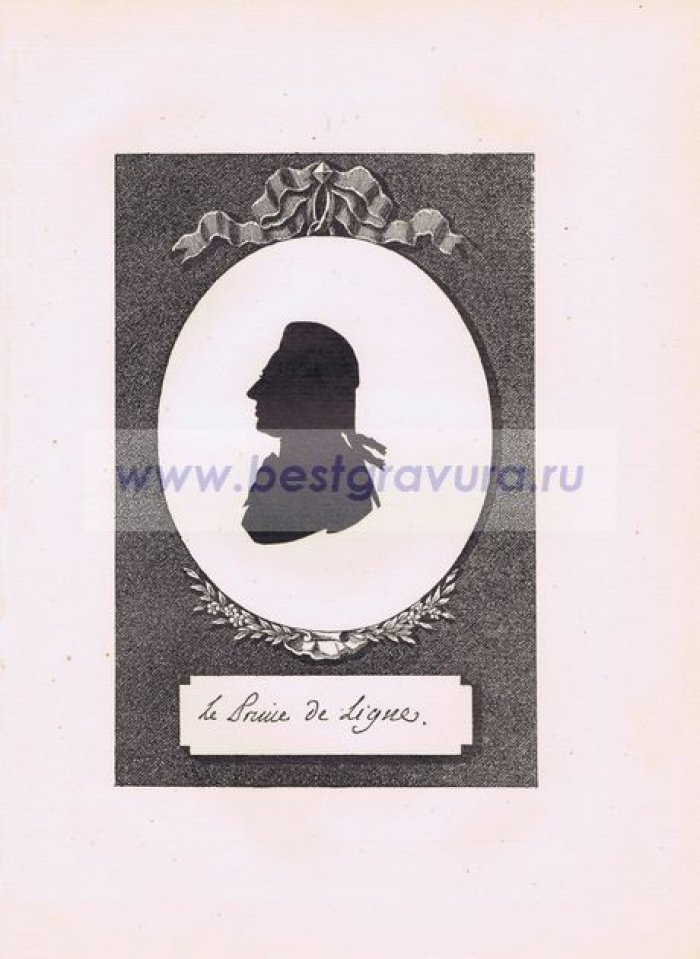 Сидо, Фредерик Георг (Sideau, Frederic George). Князь Шарль Антуан Жозеф Эммануил де Линь, австрийский полковник, инженер.