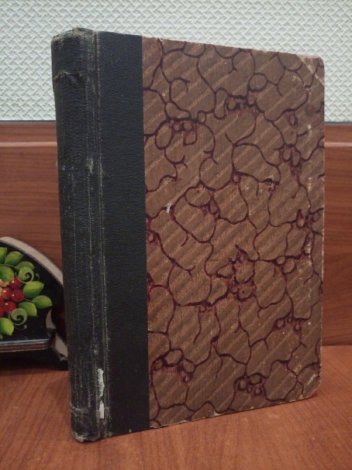 Кареев Н. Основные вопросы философии истории.