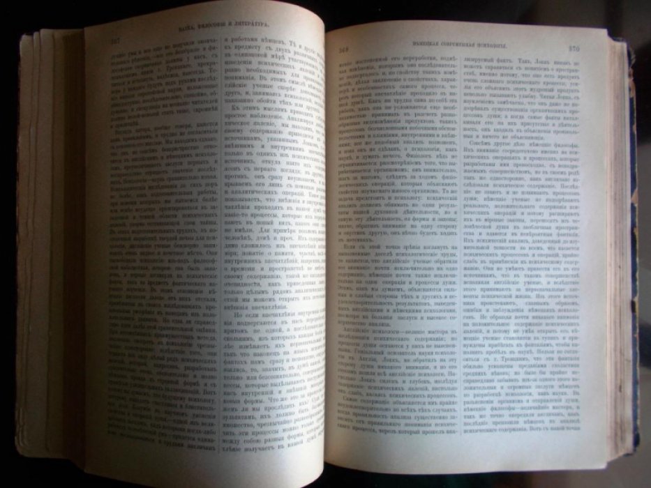 Кавелин К.Д. Собрание сочинений К.Д. Кавелина. Том 3. Наука, философия и литература