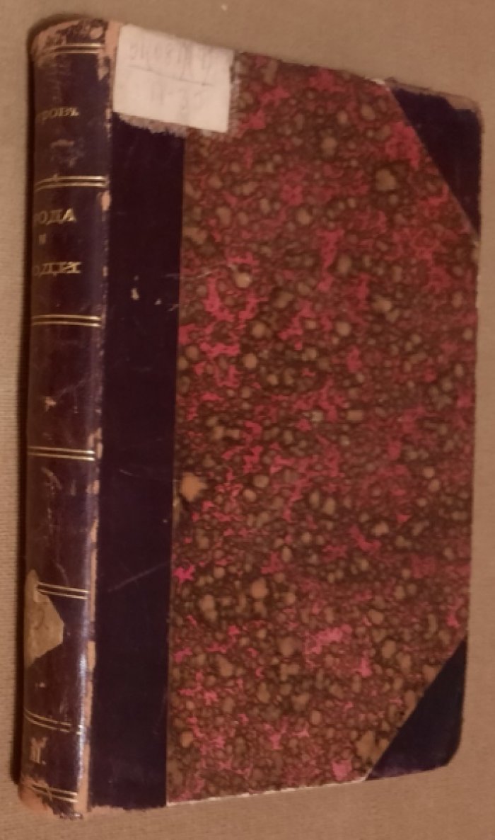 Конвалют из 3-х книг.