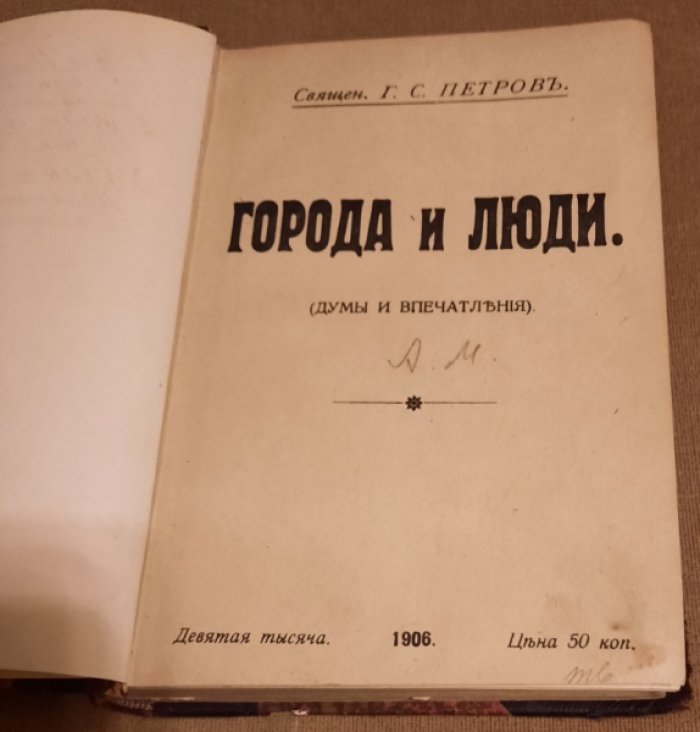 Конвалют из 3-х книг.