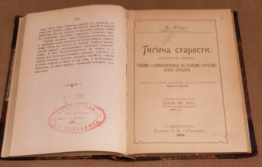 Конвалют из 3-х книг.