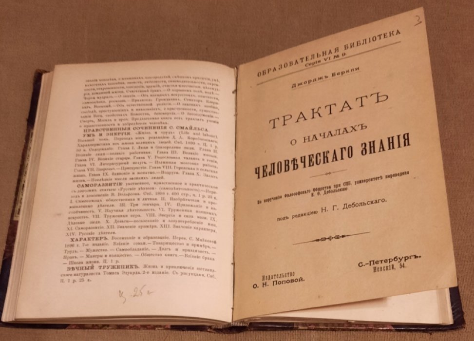 Конвалют из 3-х книг.