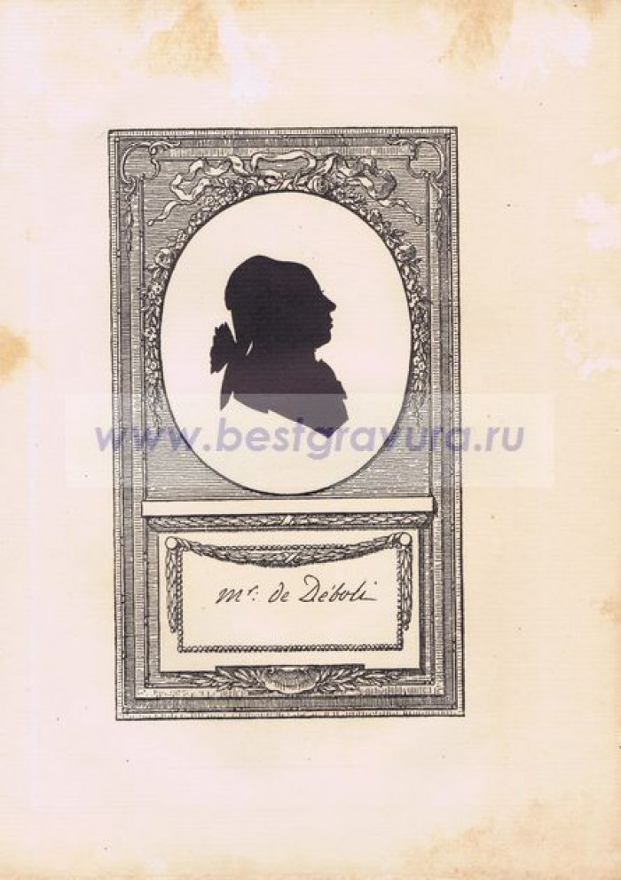 Сидо, Фредерик Георг (Sideau, Frederic George). Антоний-Август Деболи, польский министр.