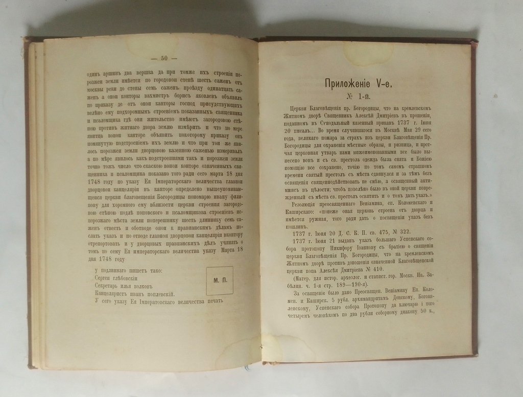 Церковь Благовещения Божией Матери.