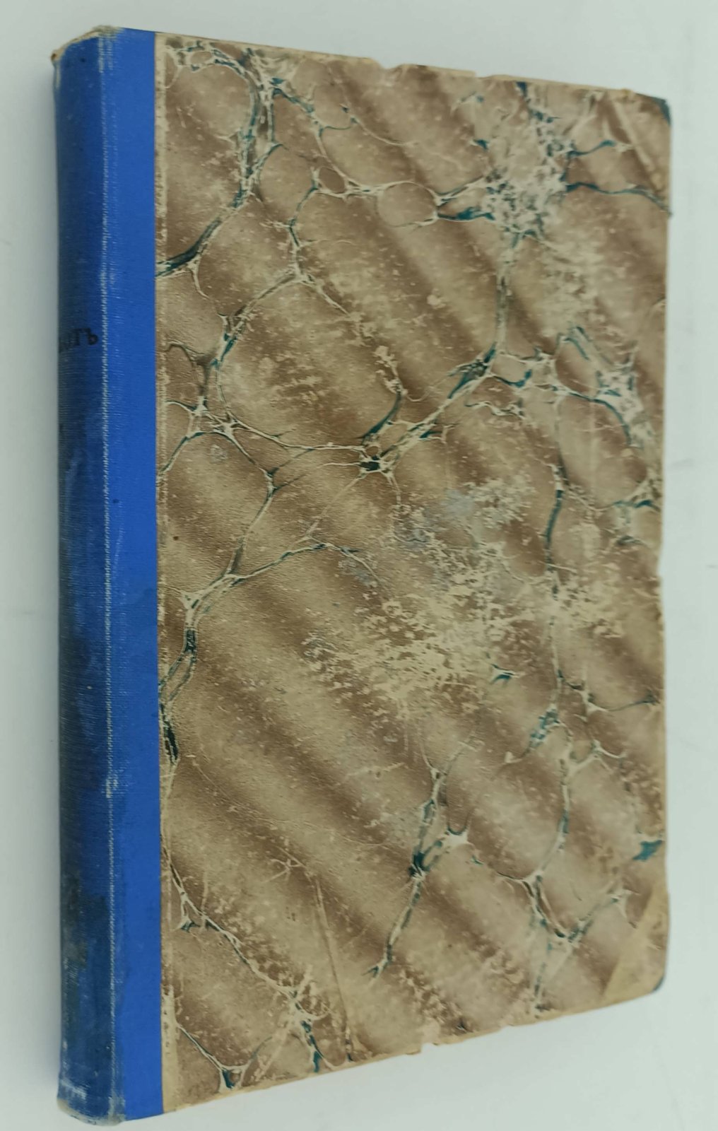 Скотт В. Собрание сочинений. Т.5.