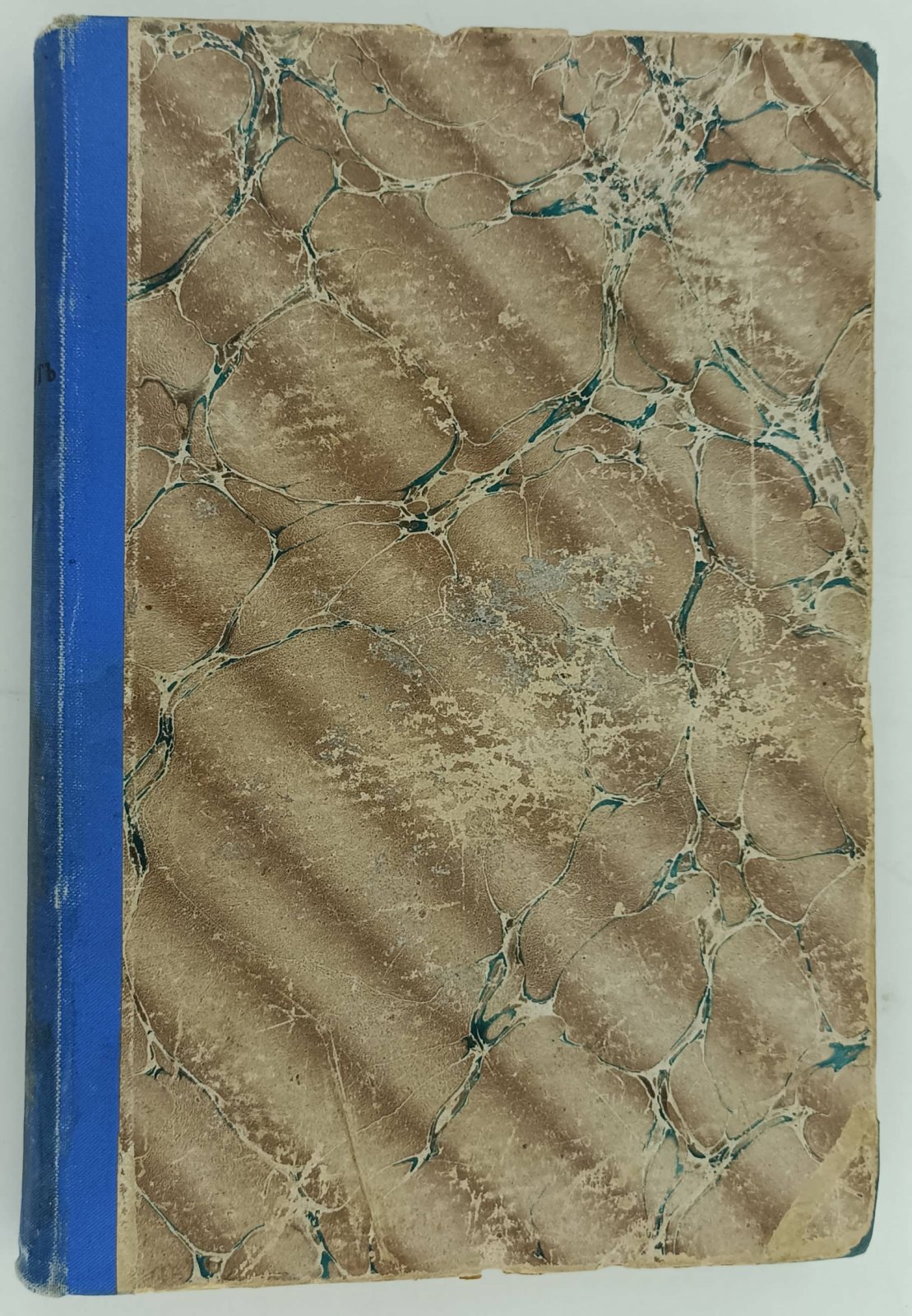 Скотт В. Собрание сочинений. Т.5.