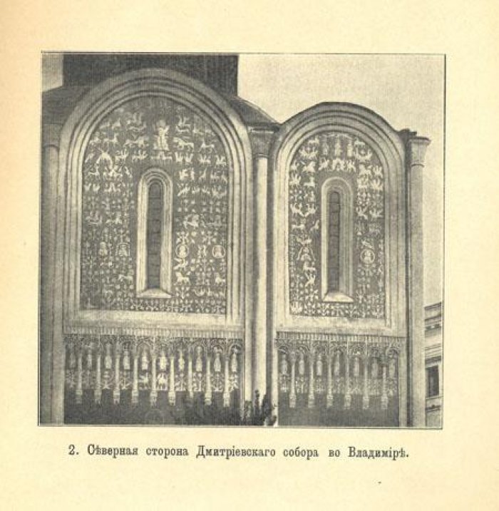 Памятники древней письменности и искусства.