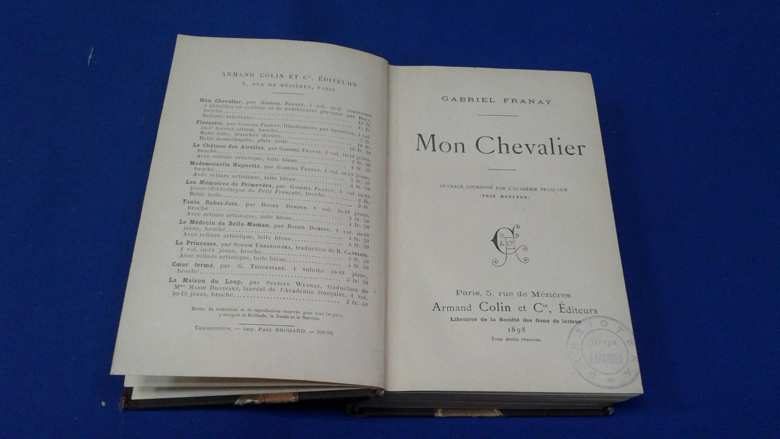 Franay G.  Франай Г. Mon chevalier. Мой рыцарь.