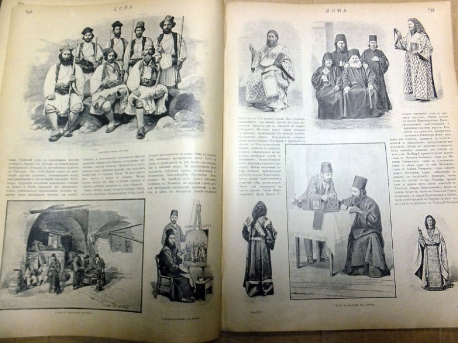 Новь. № 21. Год XII. (1 сентября 1896.)