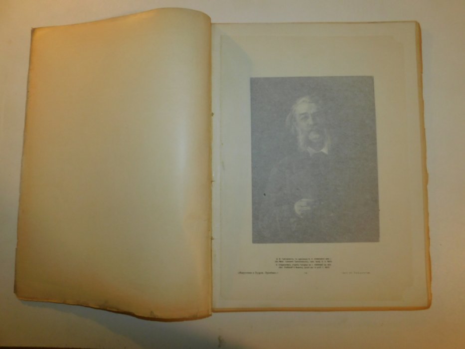 Искусство и художественная промышленность. 1899, № 15 Декабрь.