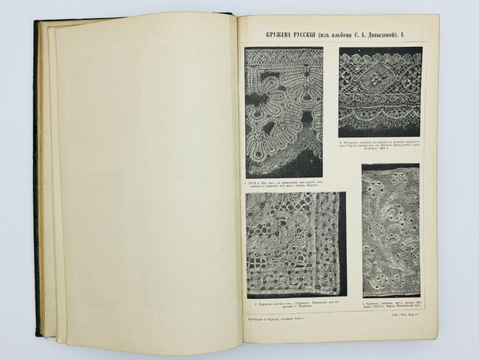 Брокгауз Ф.А., Ефрон И.А. Энциклопедический словарь. Том XVII (полутом 33). Култагой - Ледъ