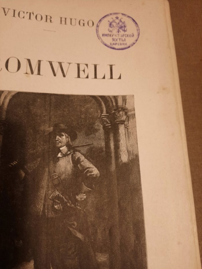 Hugo Victor. Victor Hugo illustre. Th??tre. 2: Cromwell: Torquemada: Th??tre en libert?