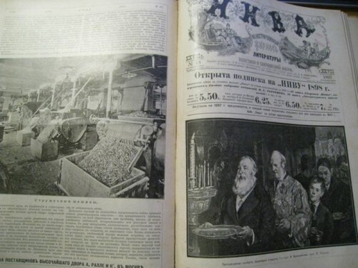 Нива. Иллюстрированный журнал литературы , политики и современной жизни.№ 27-52.