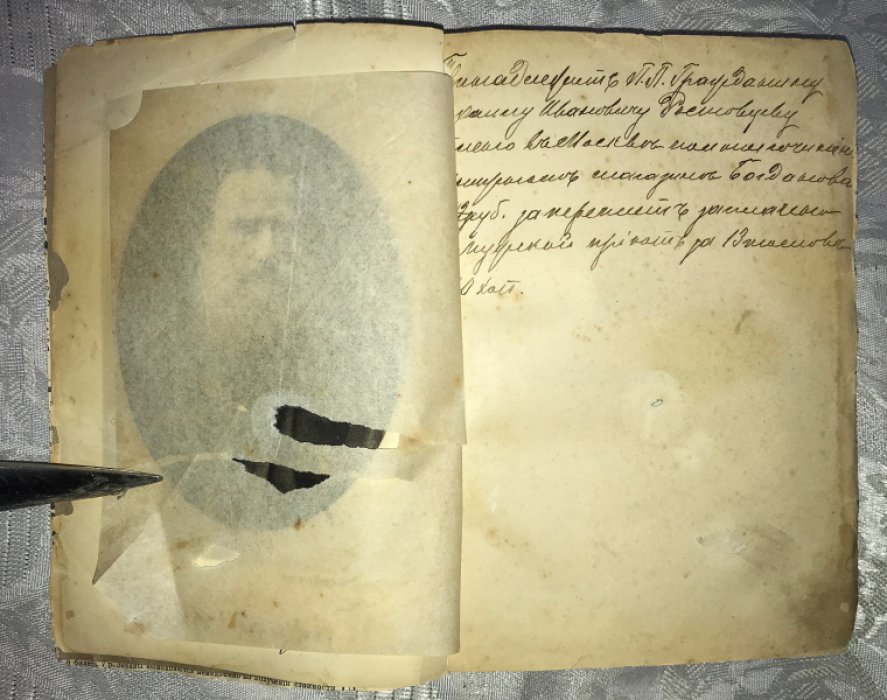 Толстой Л.Н. Сочинения графа Л.Н. Толстого. Часть тринадцатая. Произведения последних годов.
