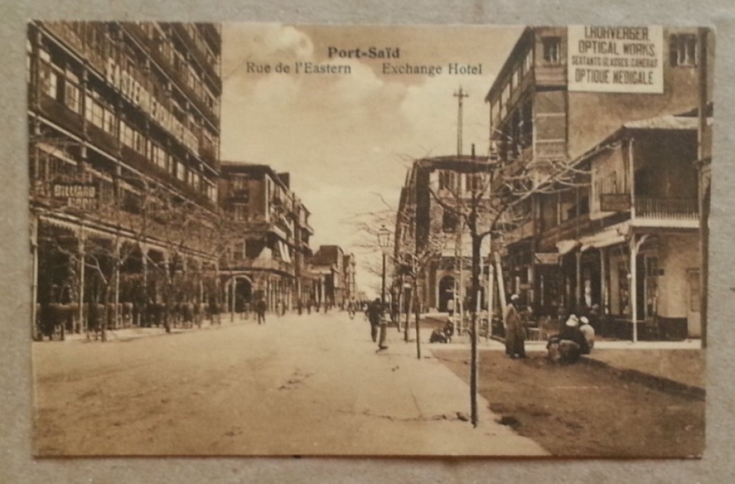 Port-Said. Rue de l`Eastern. Exchange Hotel. Открытка