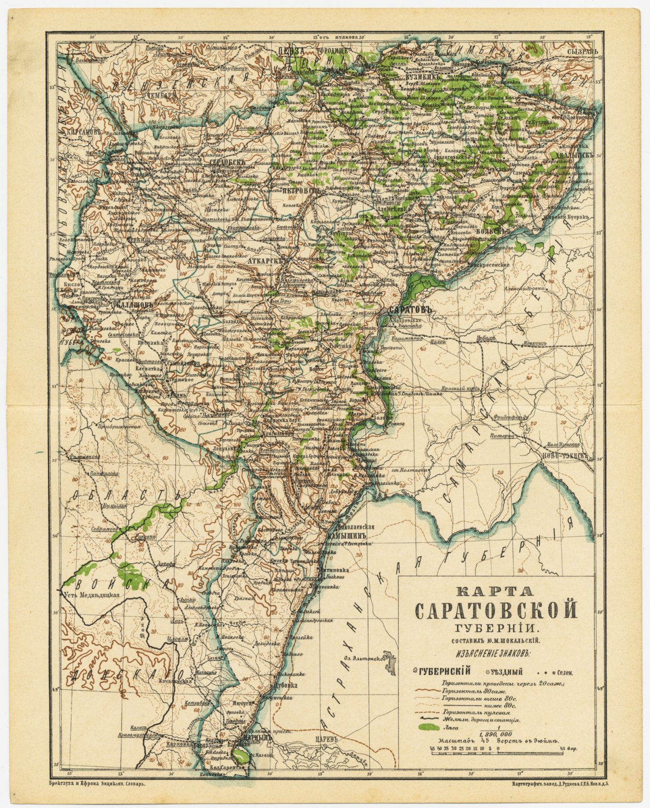 Карта Саратовской губернии. Картографическое заведение Д. Руднева