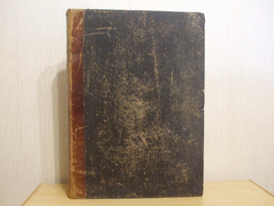 Земский врач за 1892 год №№ 52.