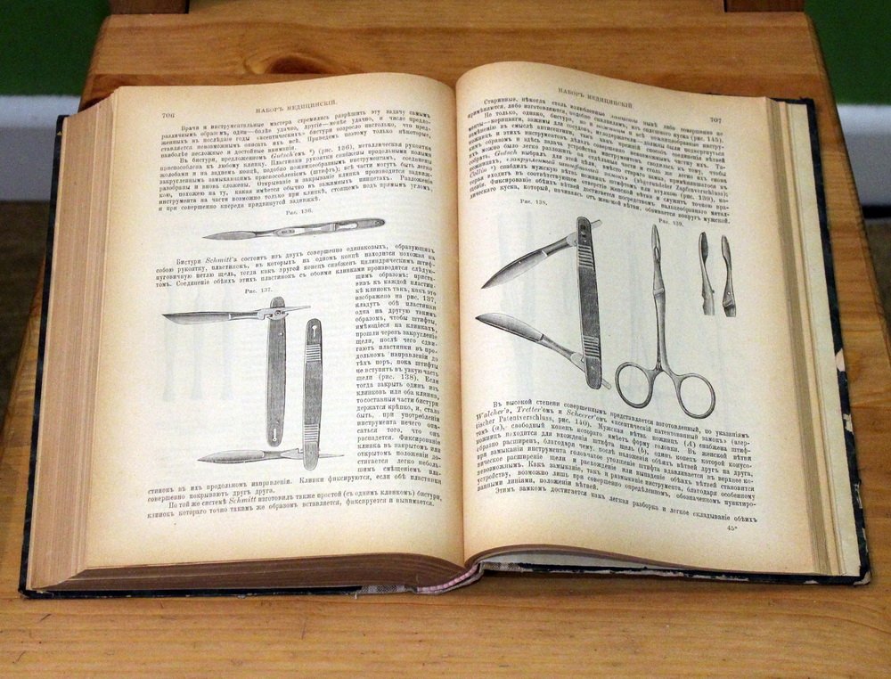 Проф. A. Eulenburg, проф. М.И. Афанасьев. Реальная энциклопедия медицинских наук. Медико-хирургический словарь. С дополнениями и изменениями по новейшим источникам. Том 12: Молоко магнезиальное - нассау.
