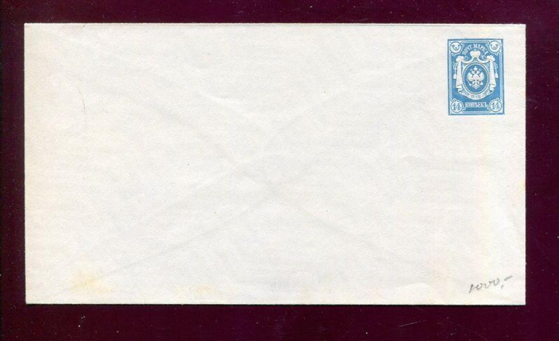 Маркированный конверт. 14 коп. 1883 г.