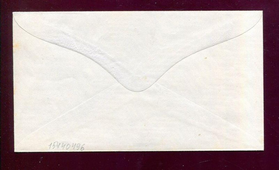Маркированный конверт. 14 коп. 1883 г.