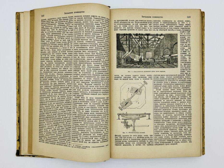 Брокгауз Ф.А., Ефрон И.А. Энциклопедический словарь. Том XIIа (полутом 24). Земперъ - Имидокислоты